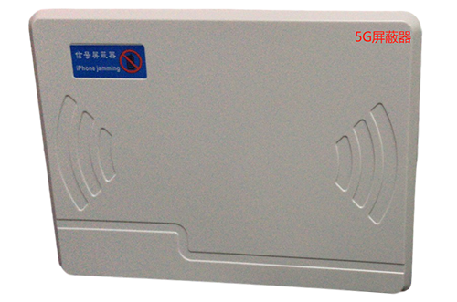 榆次经济型移动通信干扰器7路