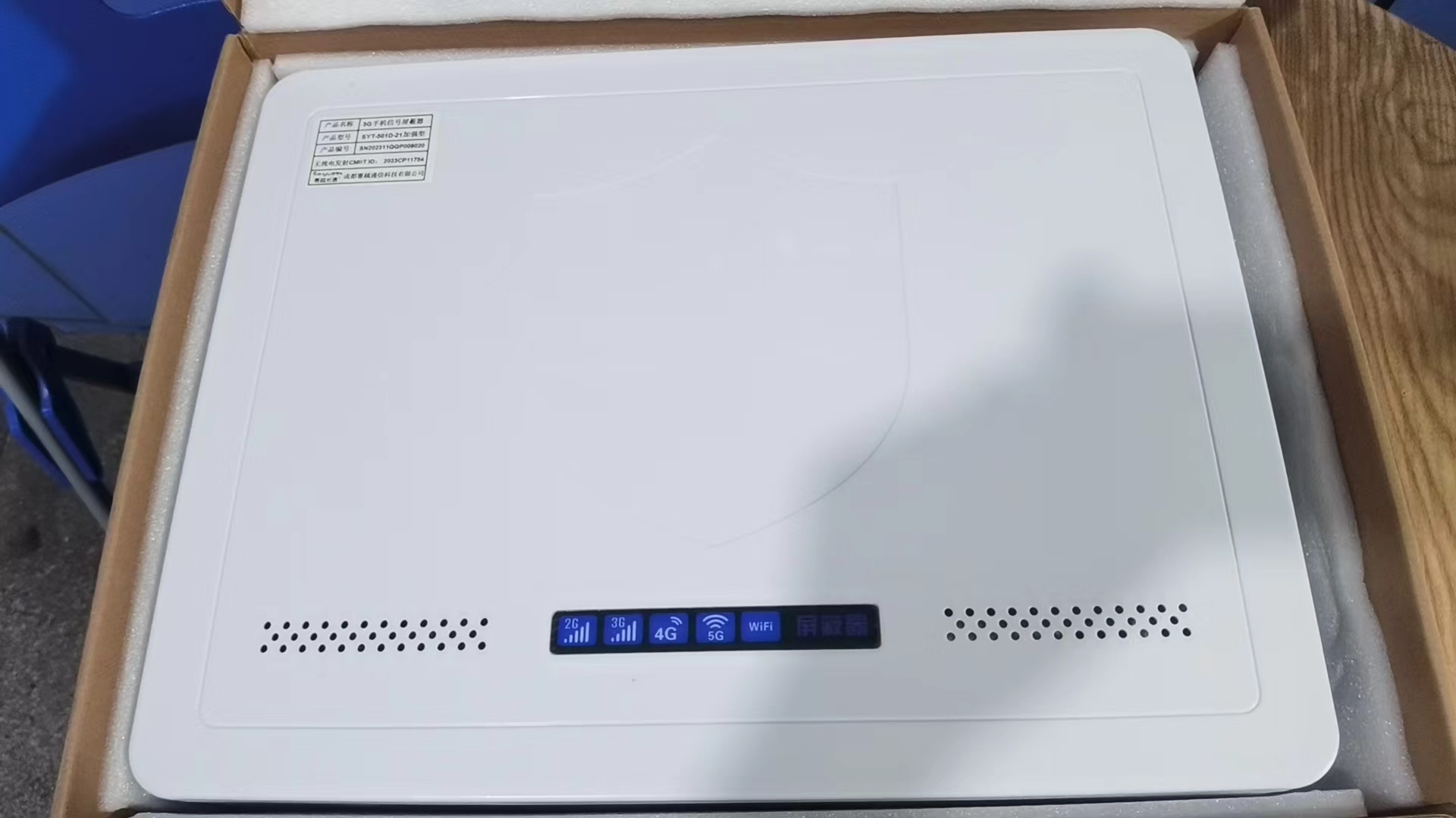 榆次内置21路移动通信干扰器