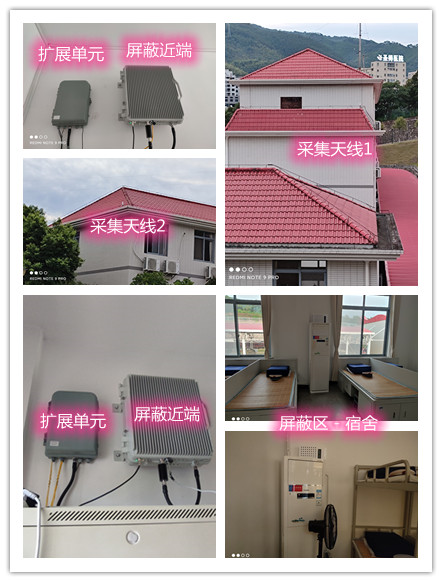 榆次某武警部队宿舍屏蔽案例（数字信令级）