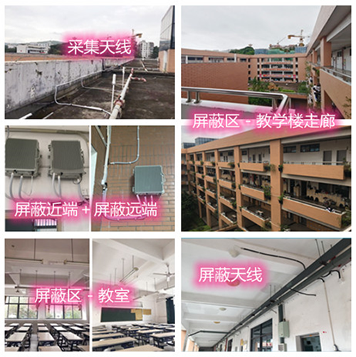  榆次某中学考场屏蔽案例（数字信令级）